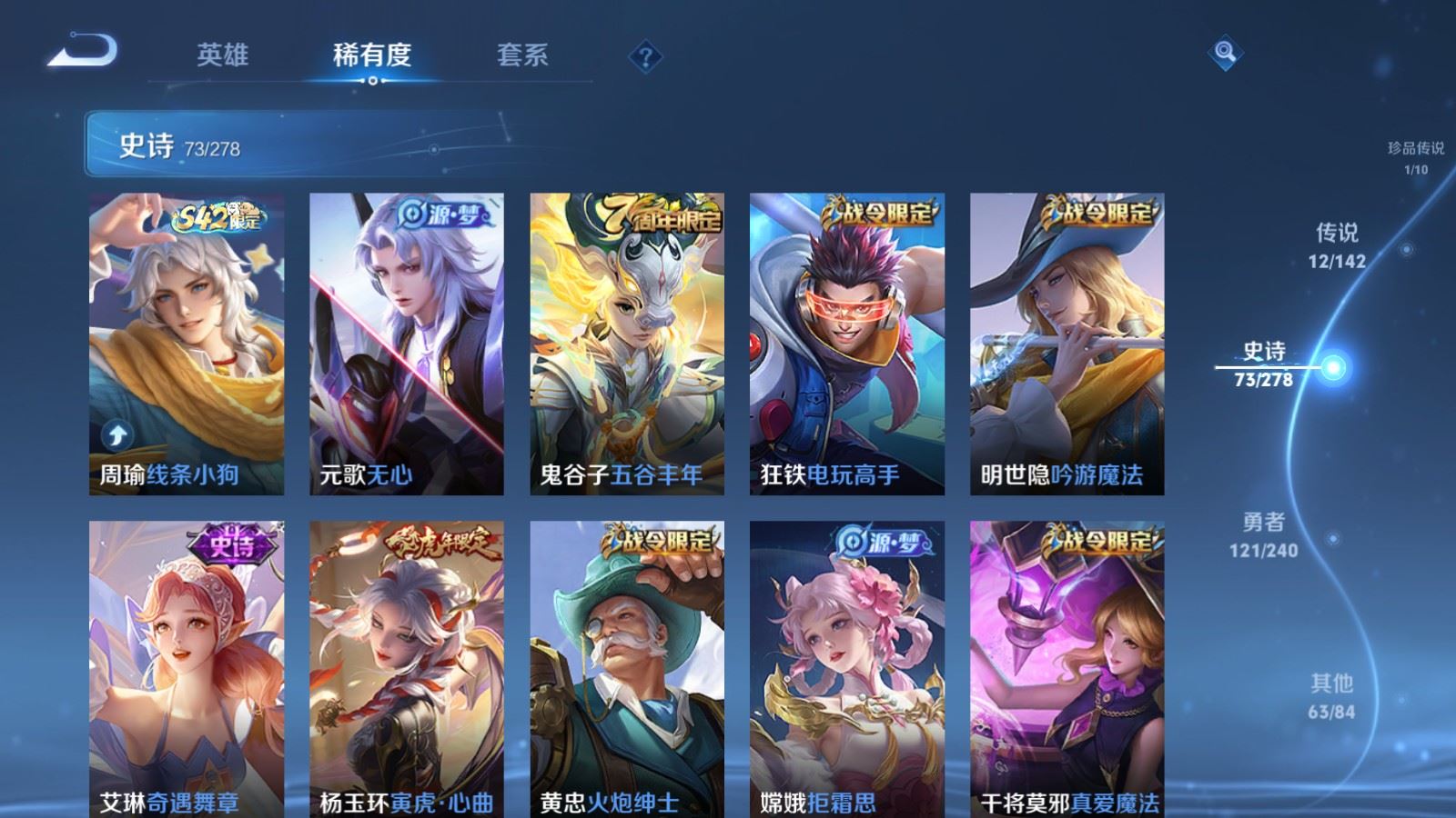 WZCMW4303278王者荣耀账号详情图9