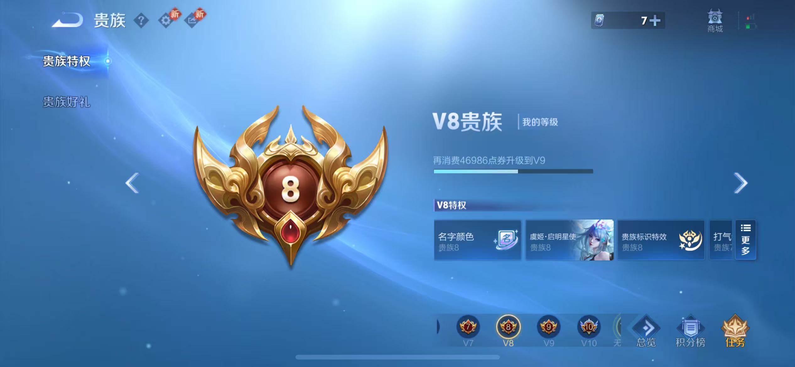 WZCMW4303410王者荣耀账号详情图2