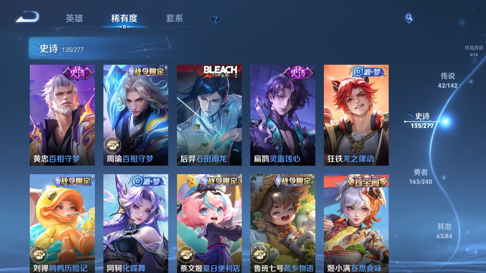 WZCMW4303368王者荣耀账号详情图12