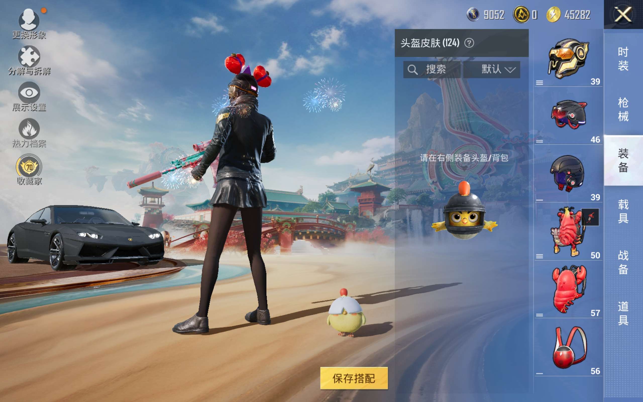 HPCMW4172216和平精英账号详情图8 HPCMW4172216和平精英账号详情图8