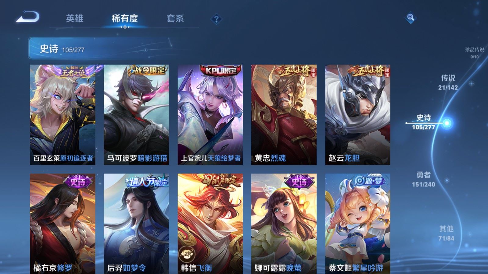 WZCMW4303295王者荣耀账号详情图12