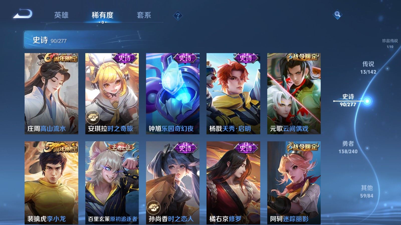 WZCMW4303771王者荣耀账号详情图13