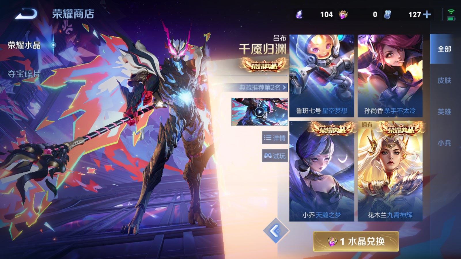 WZCMW4303672王者荣耀账号详情图18