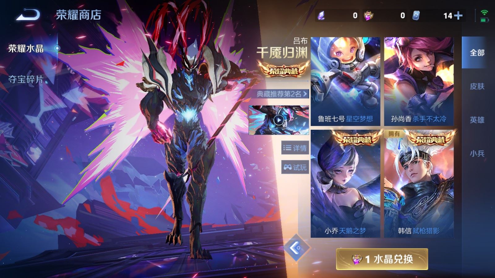 WZCMW4303702王者荣耀账号详情图23 WZCMW4303702王者荣耀账号详情图23