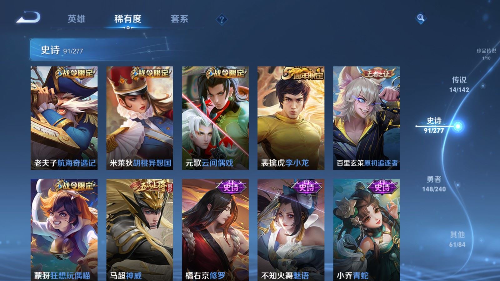 WZCMW4303632王者荣耀账号详情图11