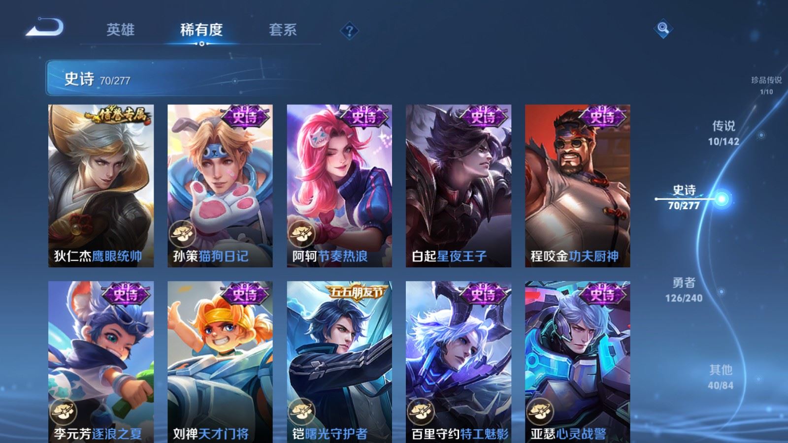 WZCMW4303672王者荣耀账号详情图12