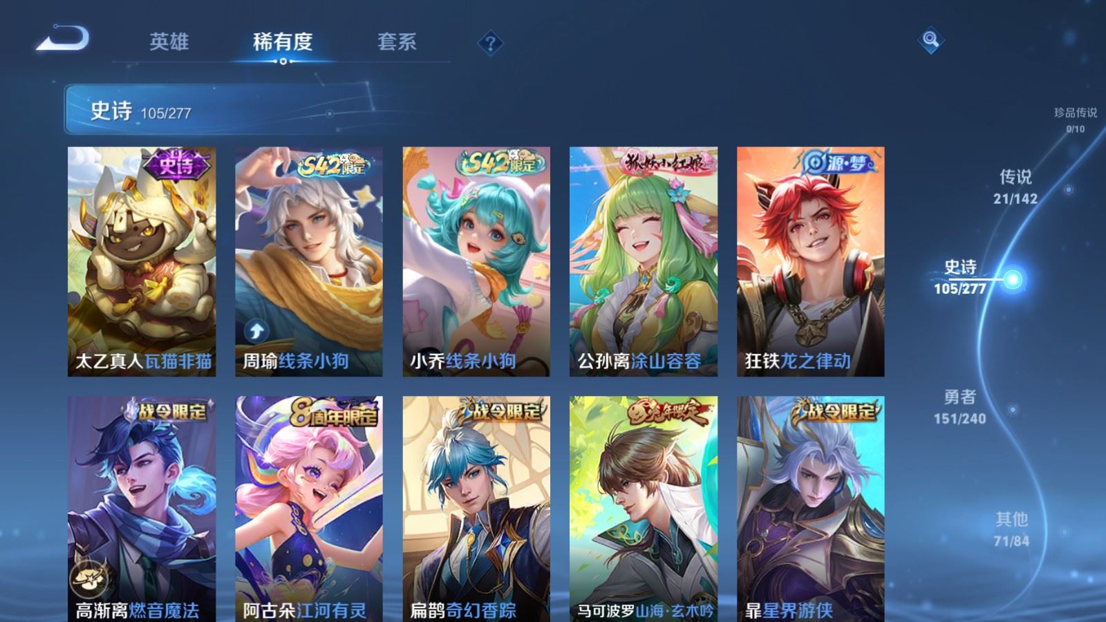 WZCMW4303295王者荣耀账号详情图9