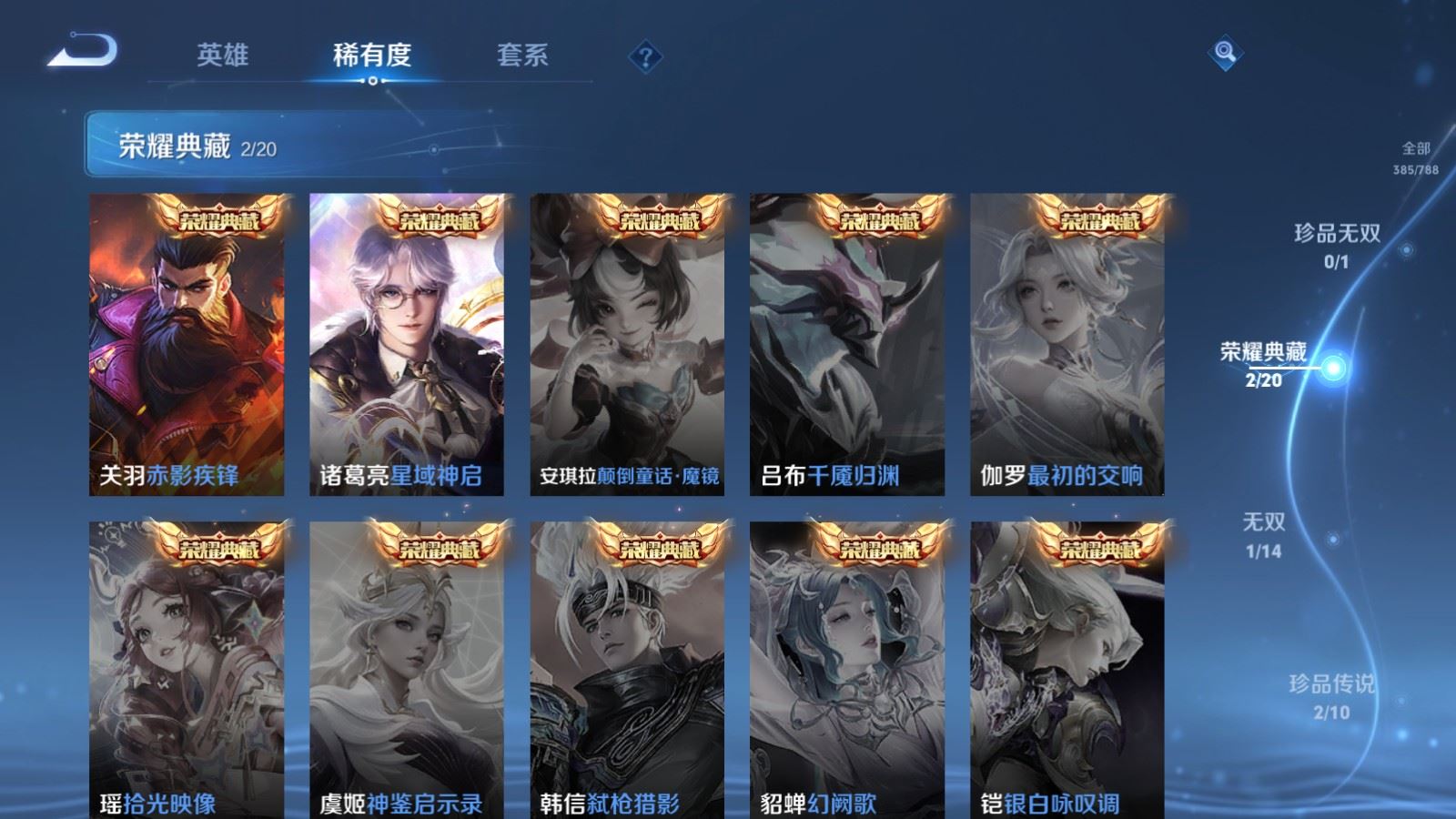 WZCMW4303726王者荣耀账号详情图5