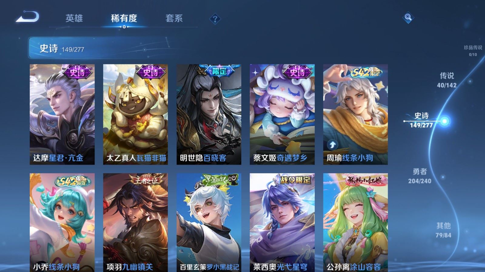 WZCMW4303505王者荣耀账号详情图11