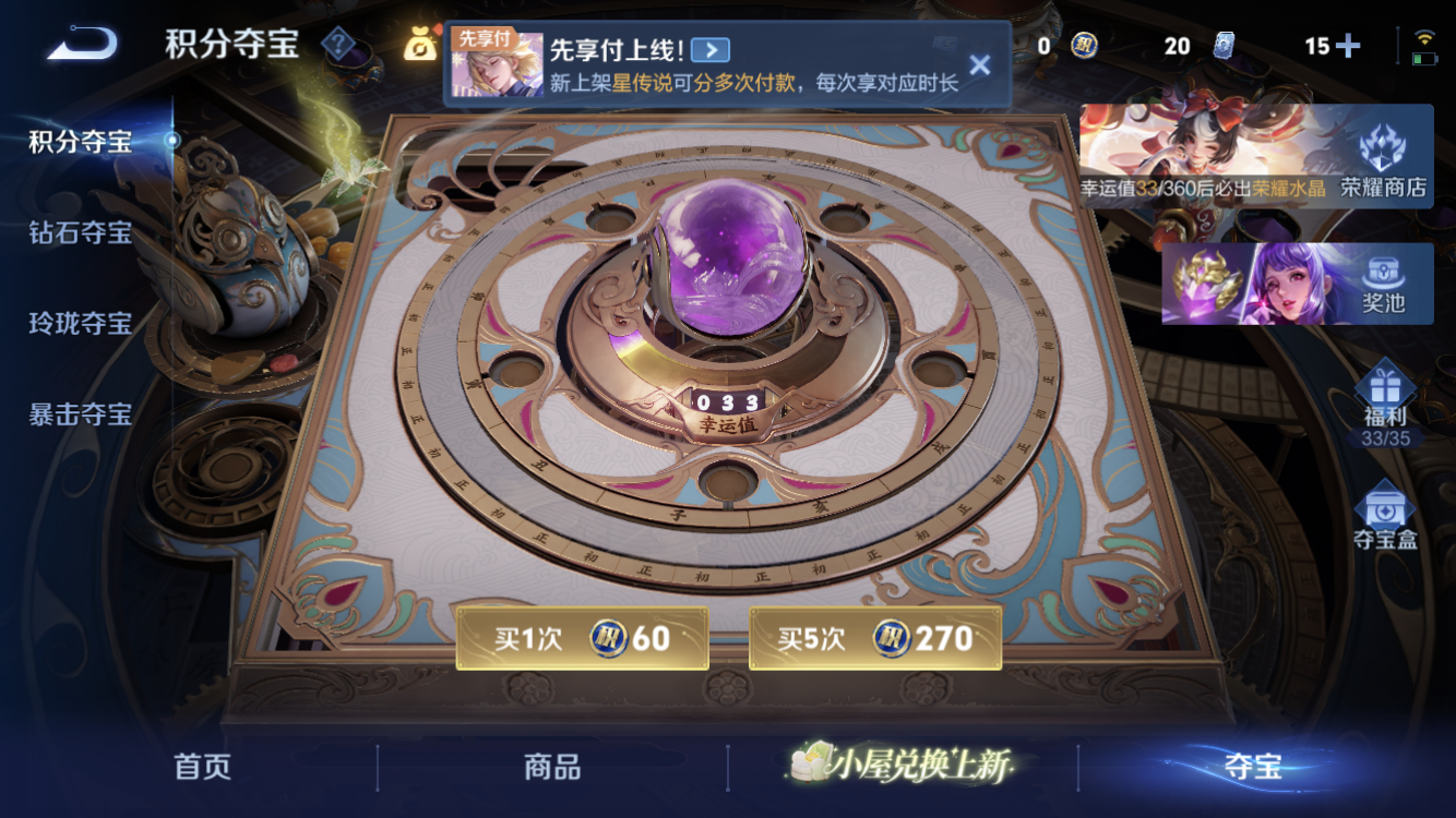 WZZM4283794王者荣耀账号详情图27