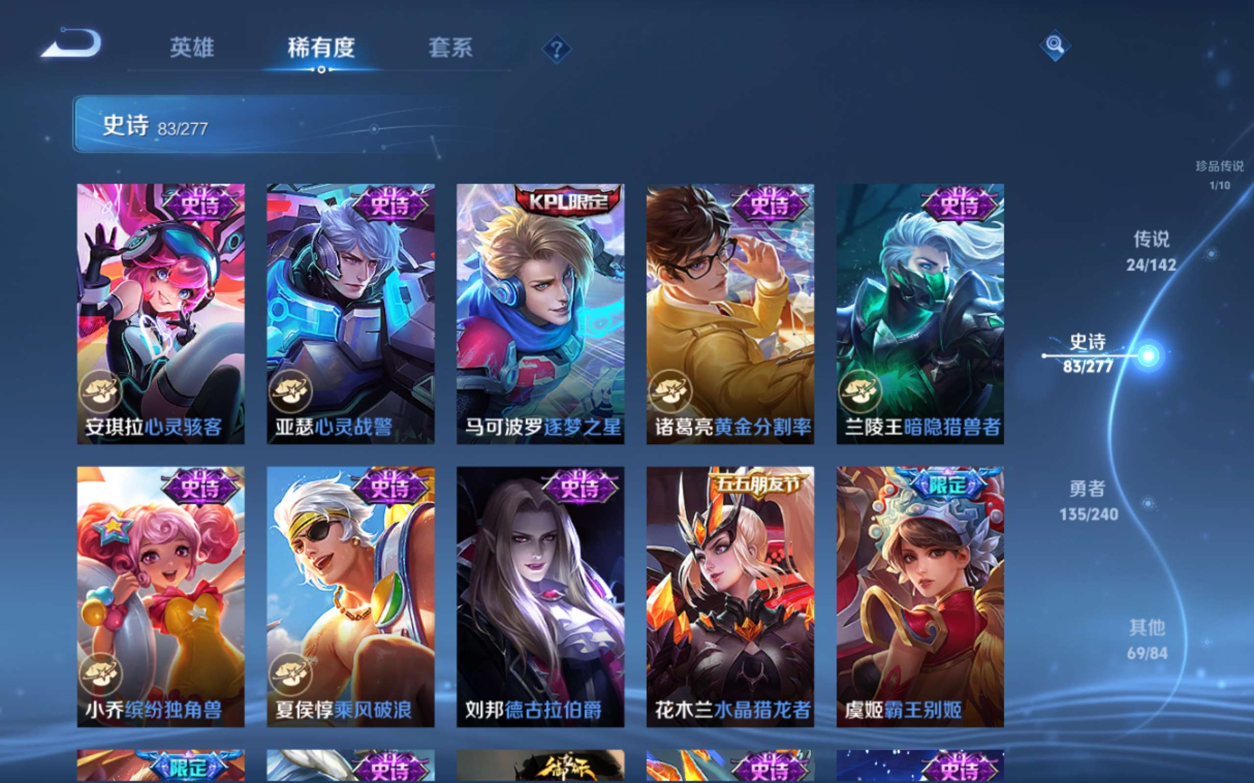 WZCMW4303812王者荣耀账号详情图15