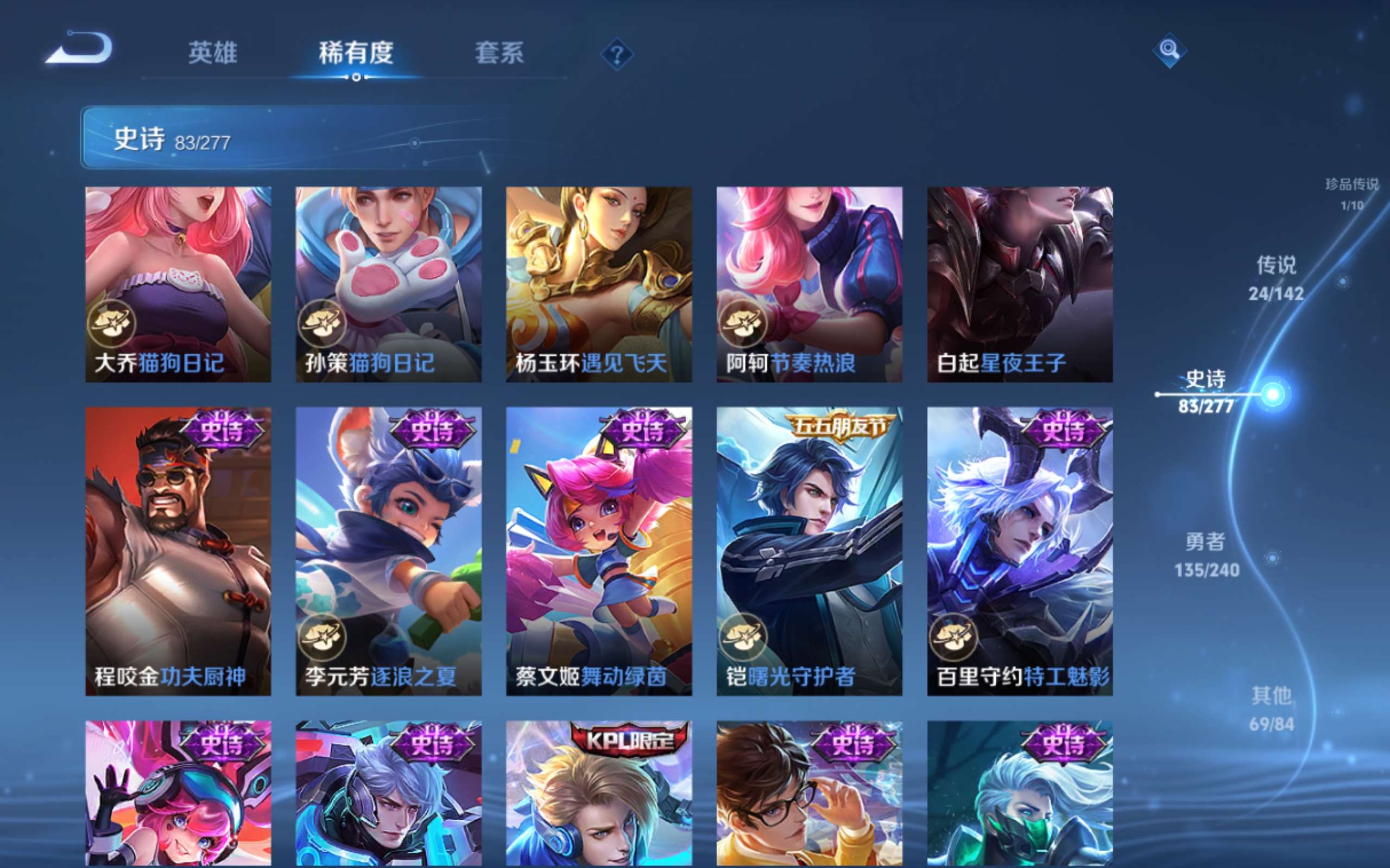 WZCMW4303812王者荣耀账号详情图14