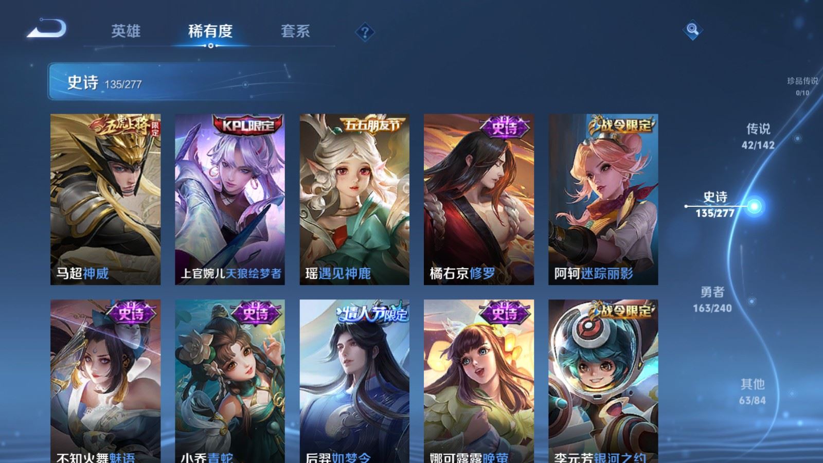 WZCMW4303368王者荣耀账号详情图18