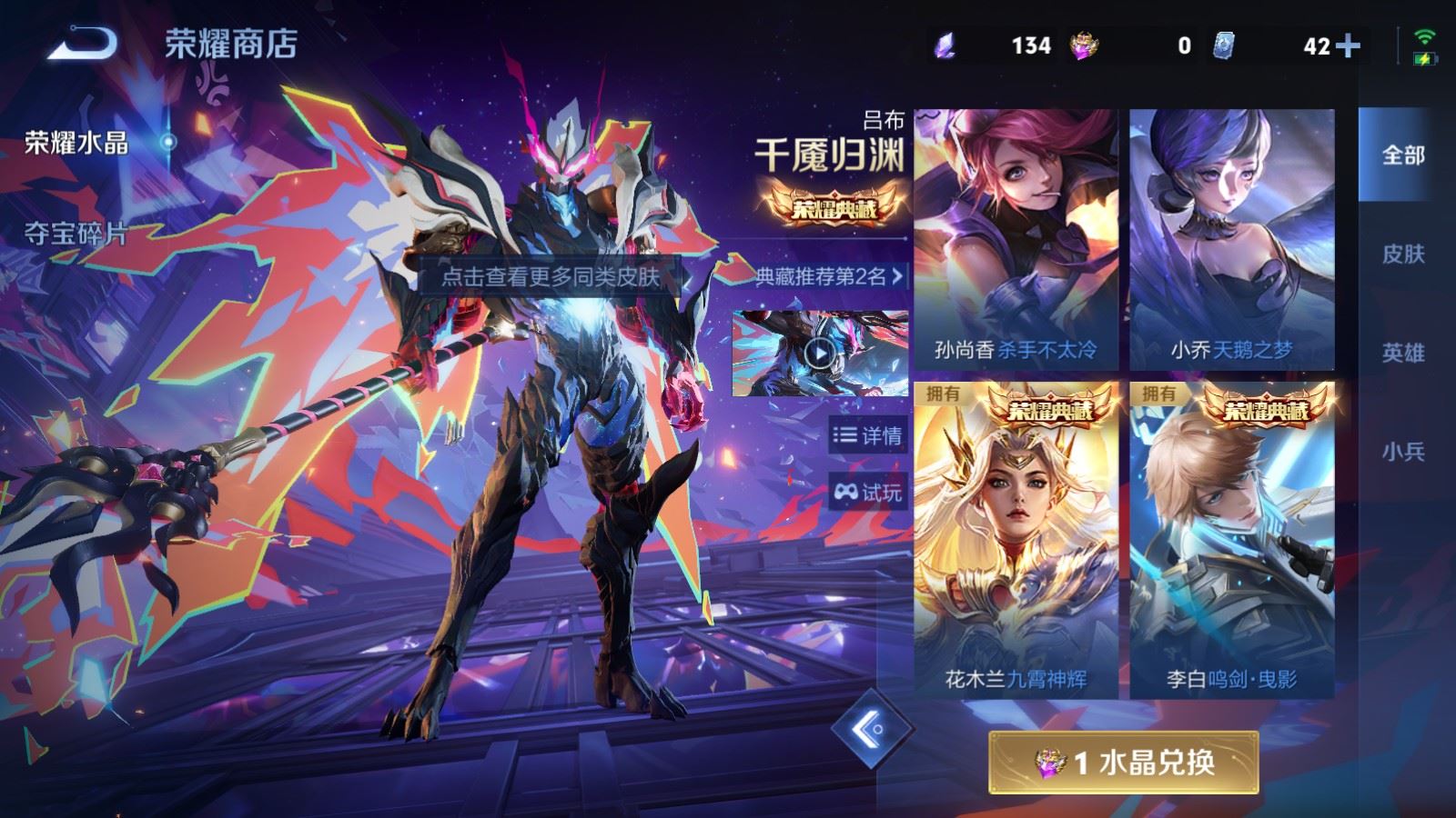 WZCMW4303295王者荣耀账号详情图24