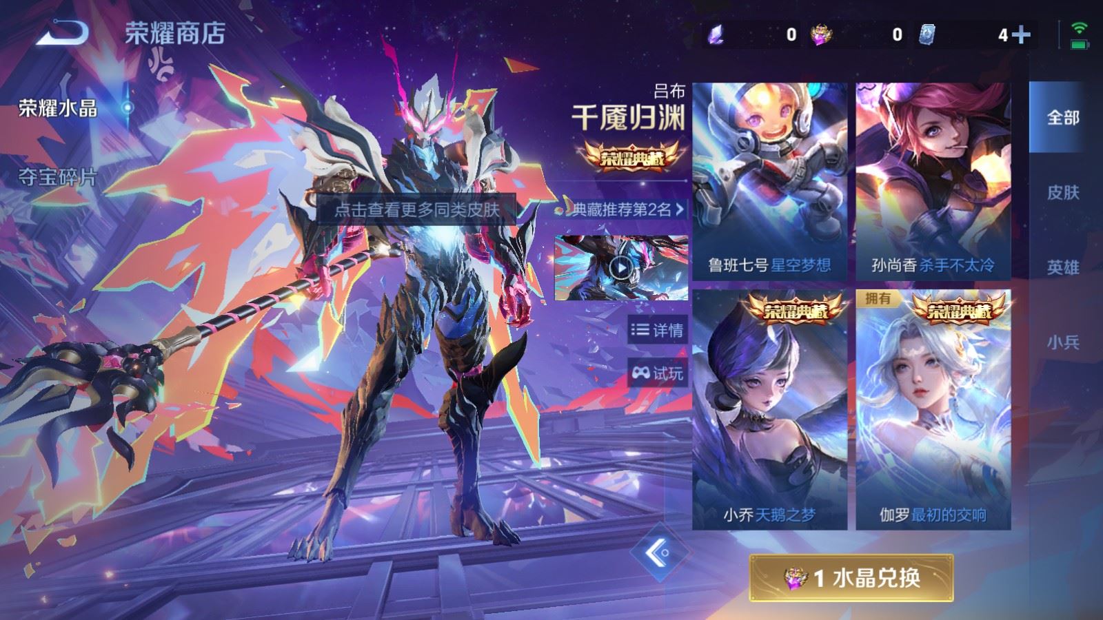 WZCMW4303566王者荣耀账号详情图20