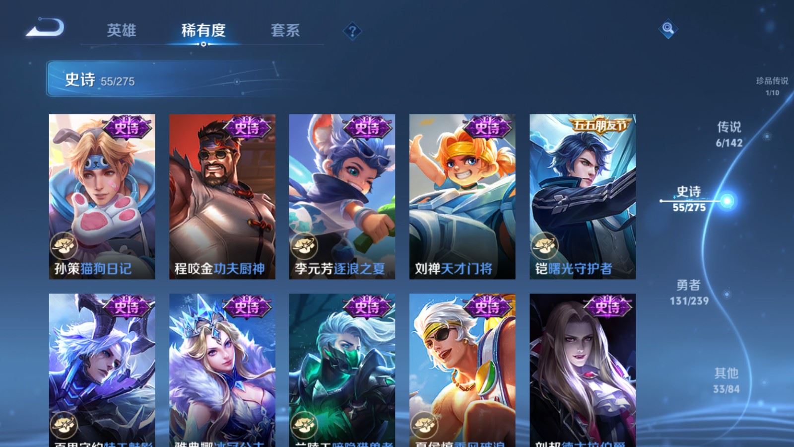 WZCMW4303234王者荣耀账号详情图10