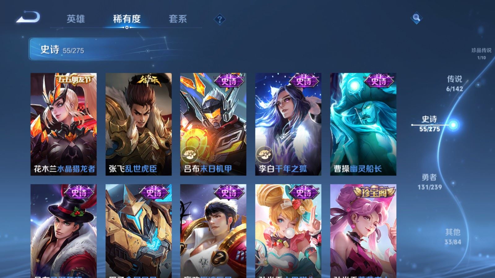 WZCMW4303234王者荣耀账号详情图11