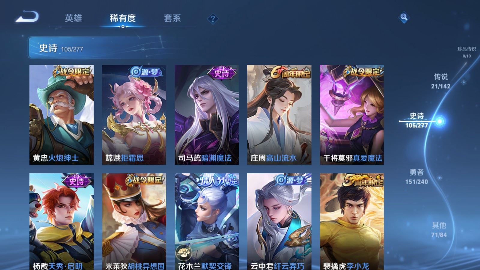 WZCMW4303295王者荣耀账号详情图11