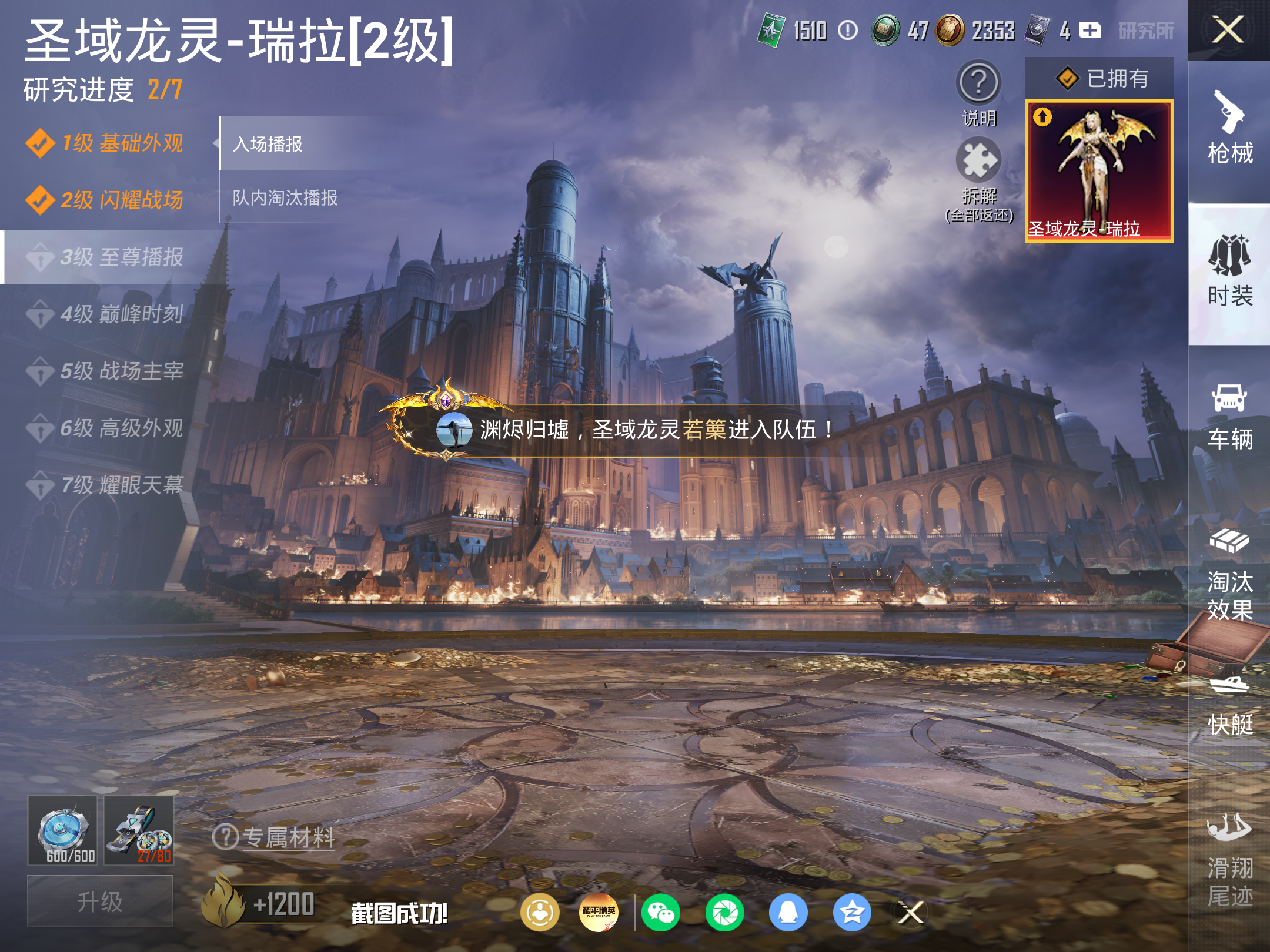 HPCMW4172225和平精英账号详情图16