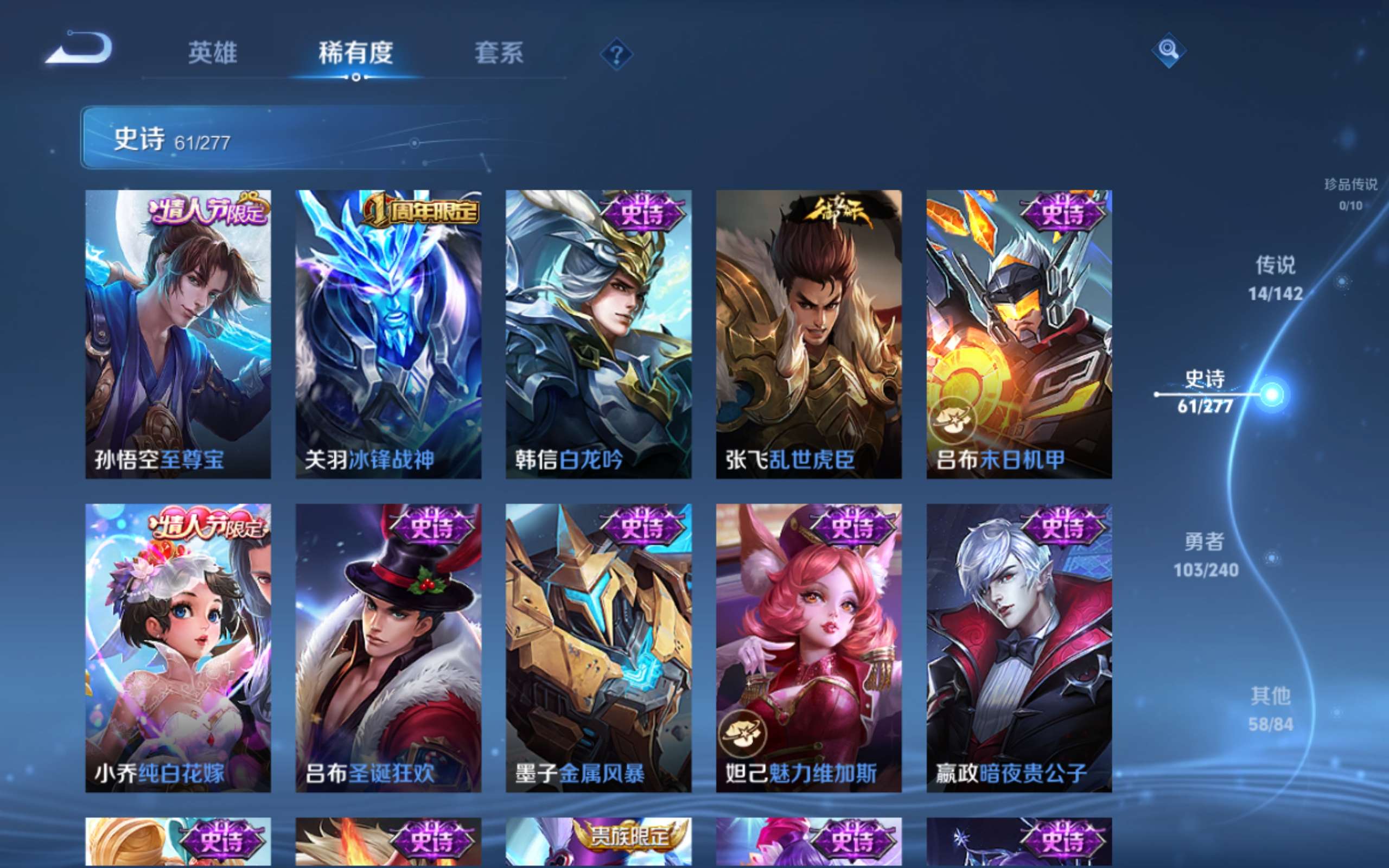 WZCMW4303677王者荣耀账号详情图12