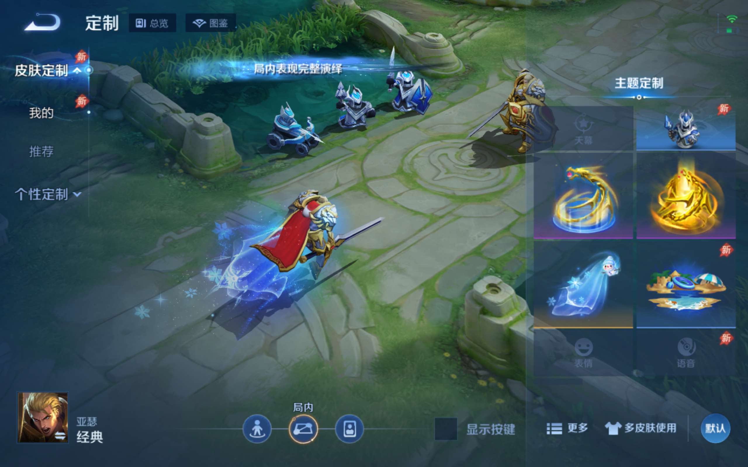 WZCMW4303677王者荣耀账号详情图15