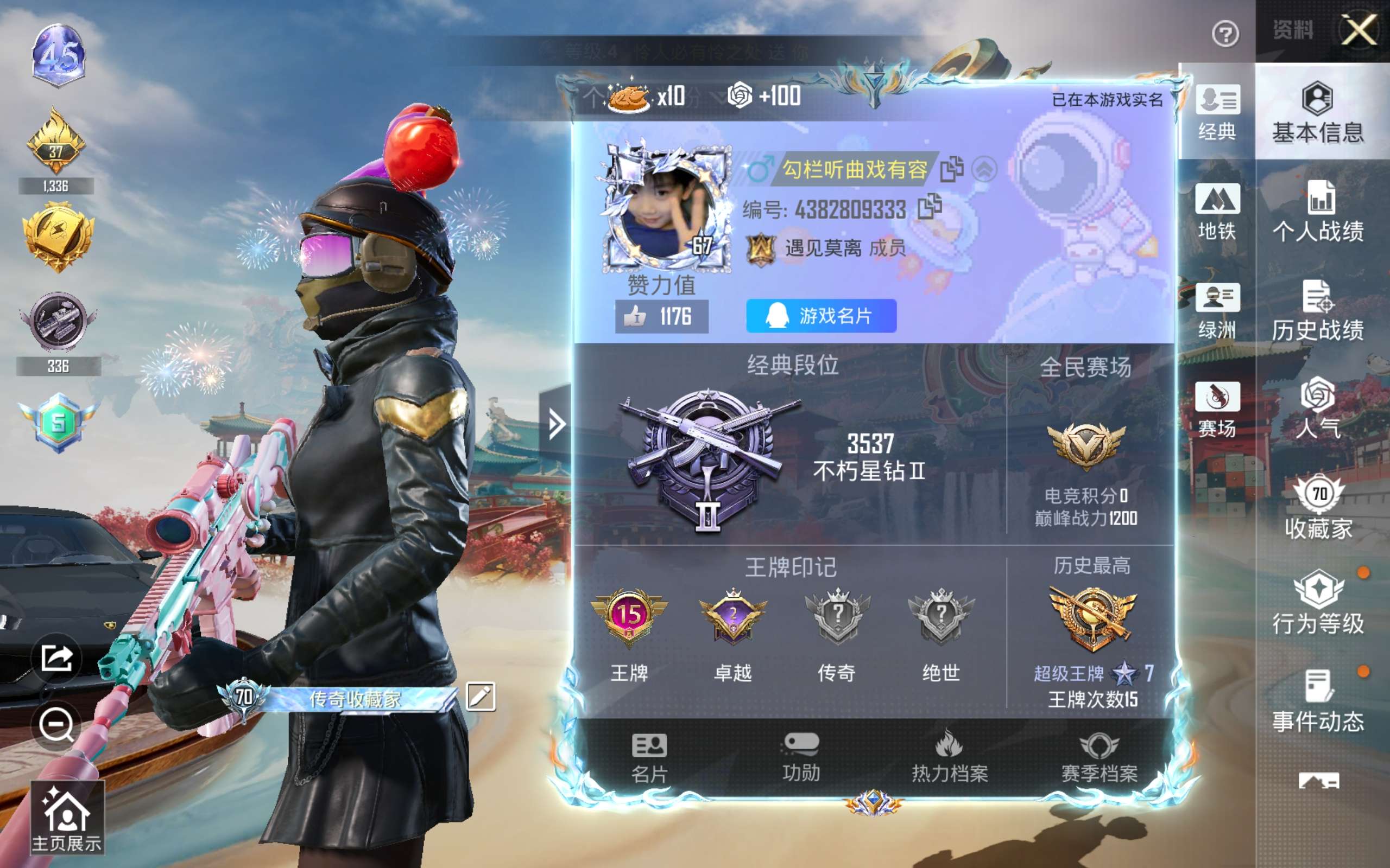 HPCMW4172216和平精英账号详情图3 HPCMW4172216和平精英账号详情图3