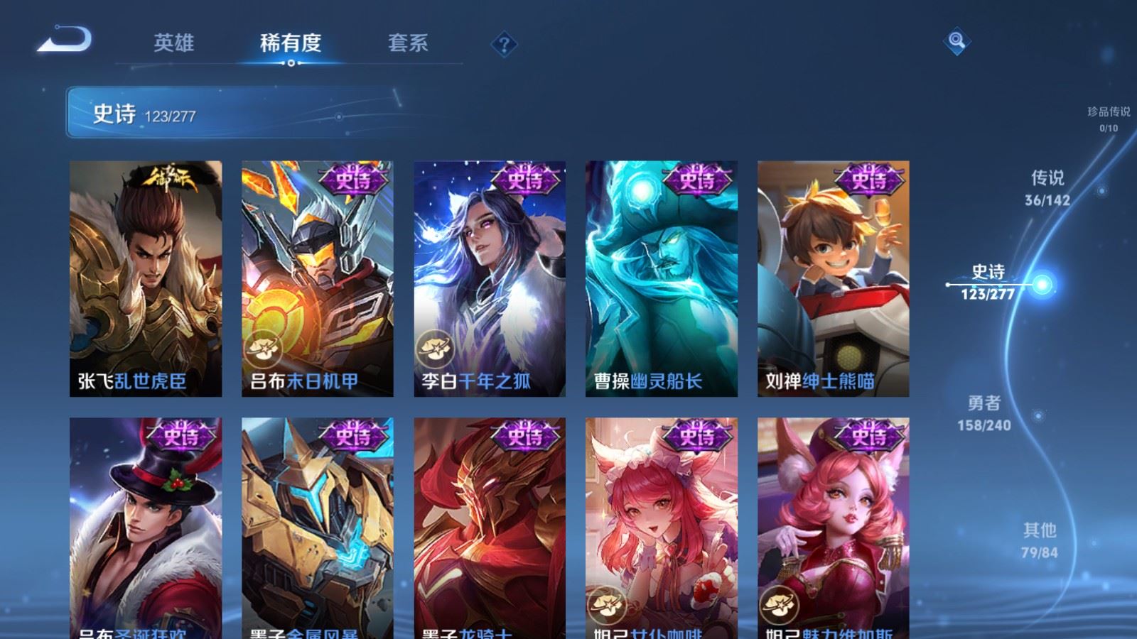 WZCMW4303768王者荣耀账号详情图20