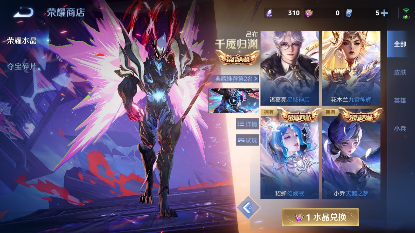 WZCMW4303248王者荣耀账号详情图27 WZCMW4303248王者荣耀账号详情图27