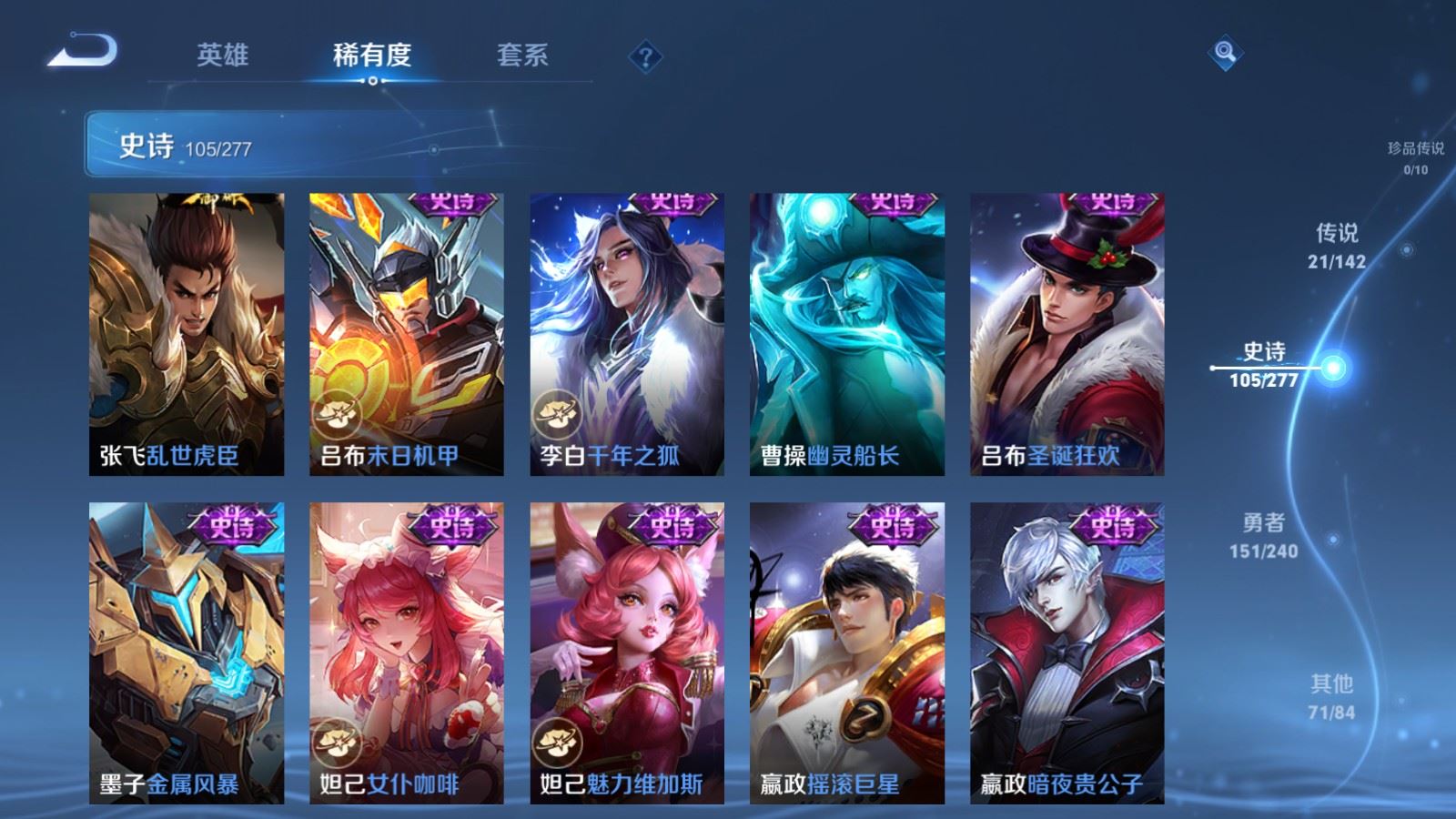 WZCMW4303295王者荣耀账号详情图17