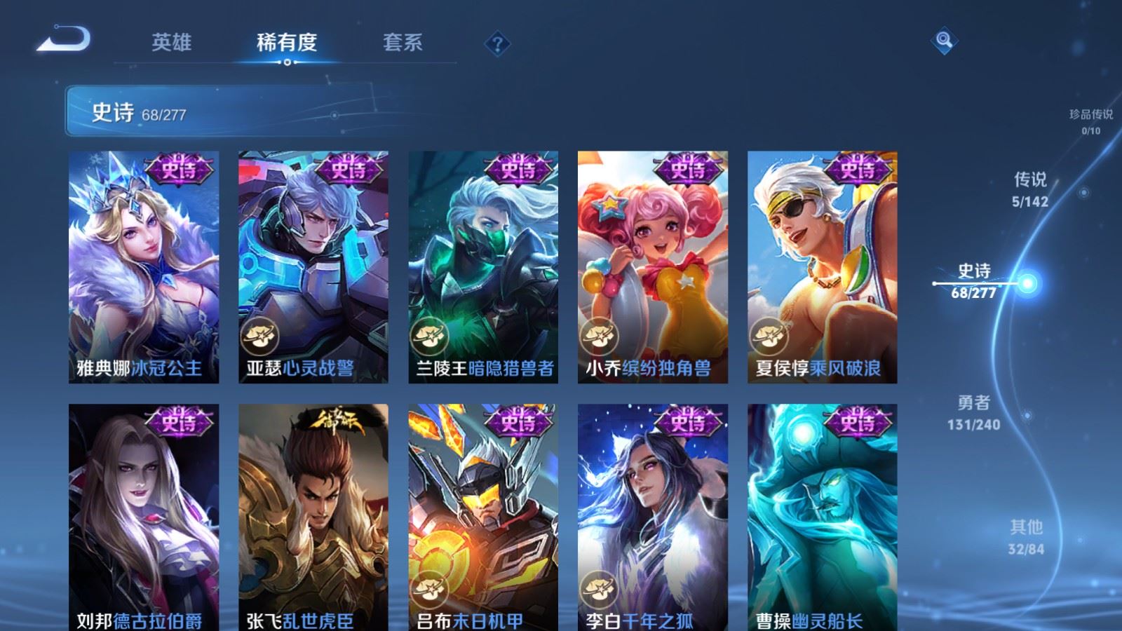 WZCMW4303618王者荣耀账号详情图12