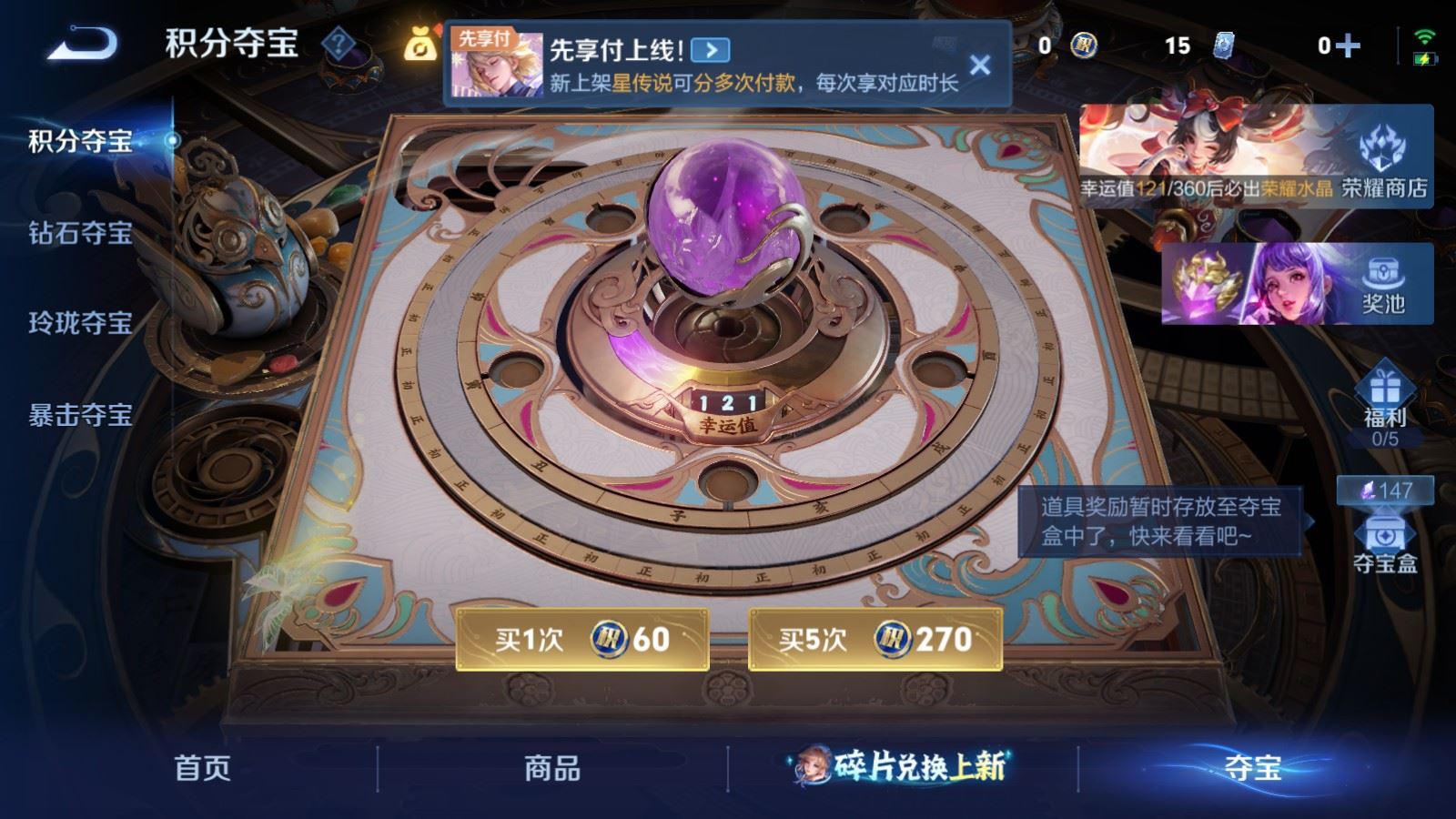 WZCMW4303763王者荣耀账号详情图22