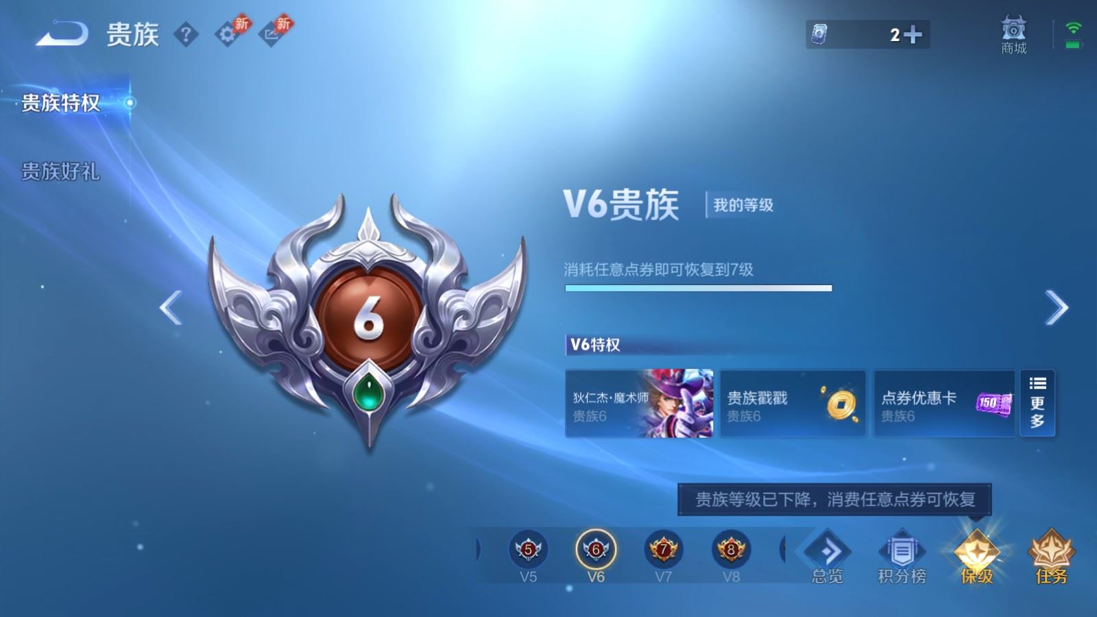 WZCMW4303577王者荣耀账号详情图19