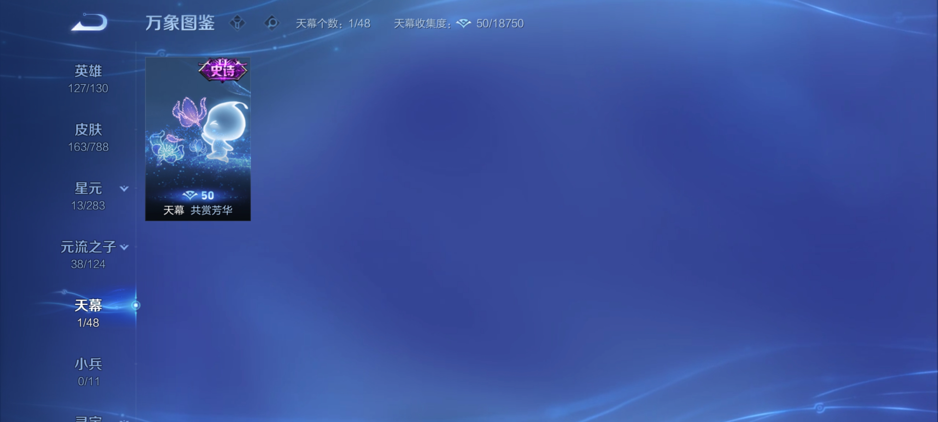 WZZM4294017王者荣耀账号详情图3