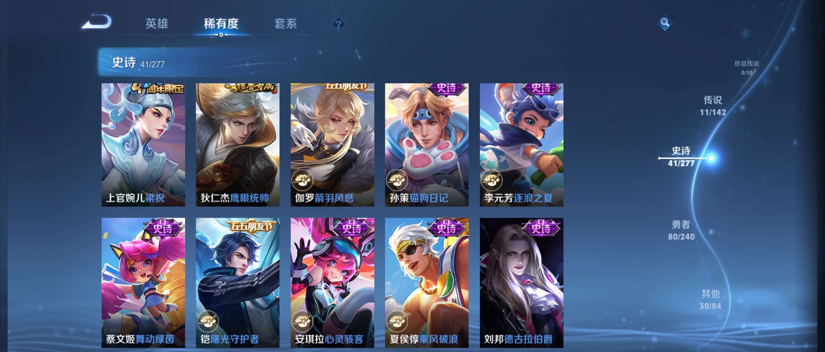 WZZM4283968王者荣耀账号详情图12