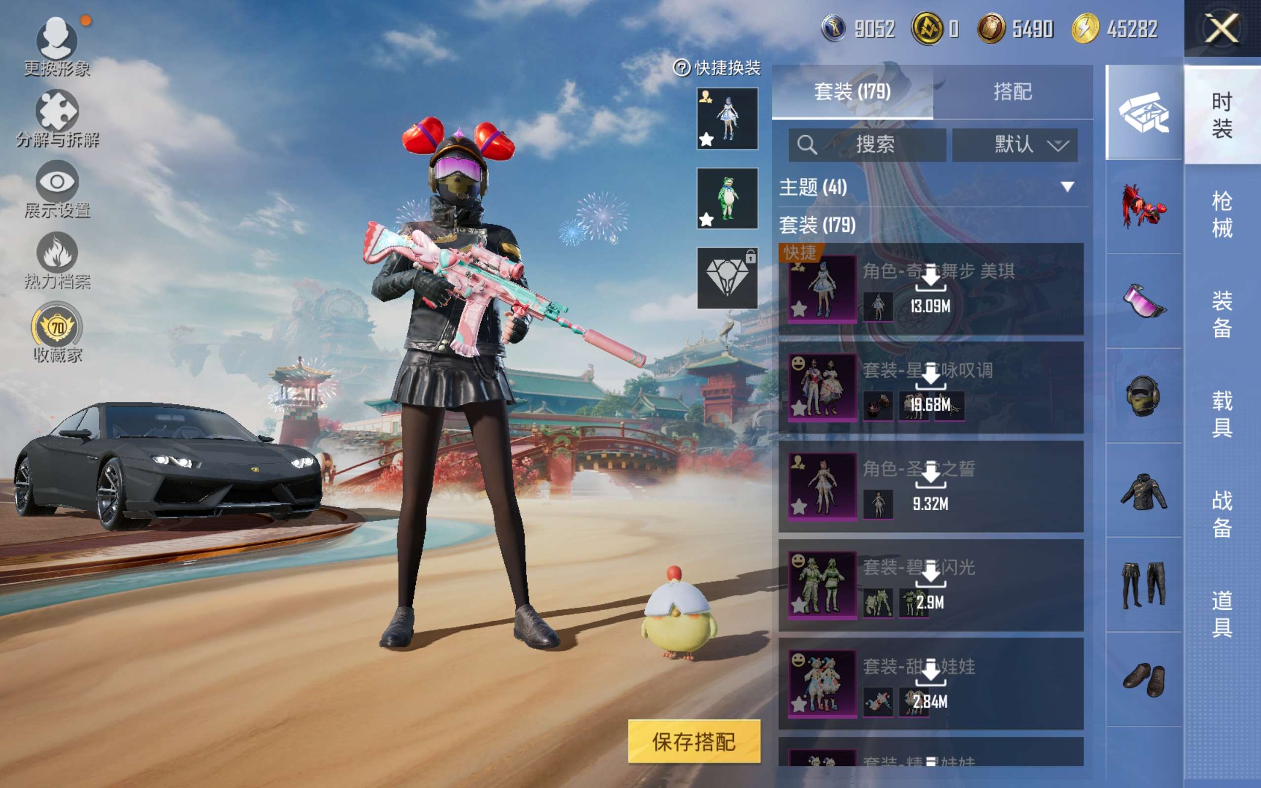 HPCMW4172216和平精英账号详情图5 HPCMW4172216和平精英账号详情图5