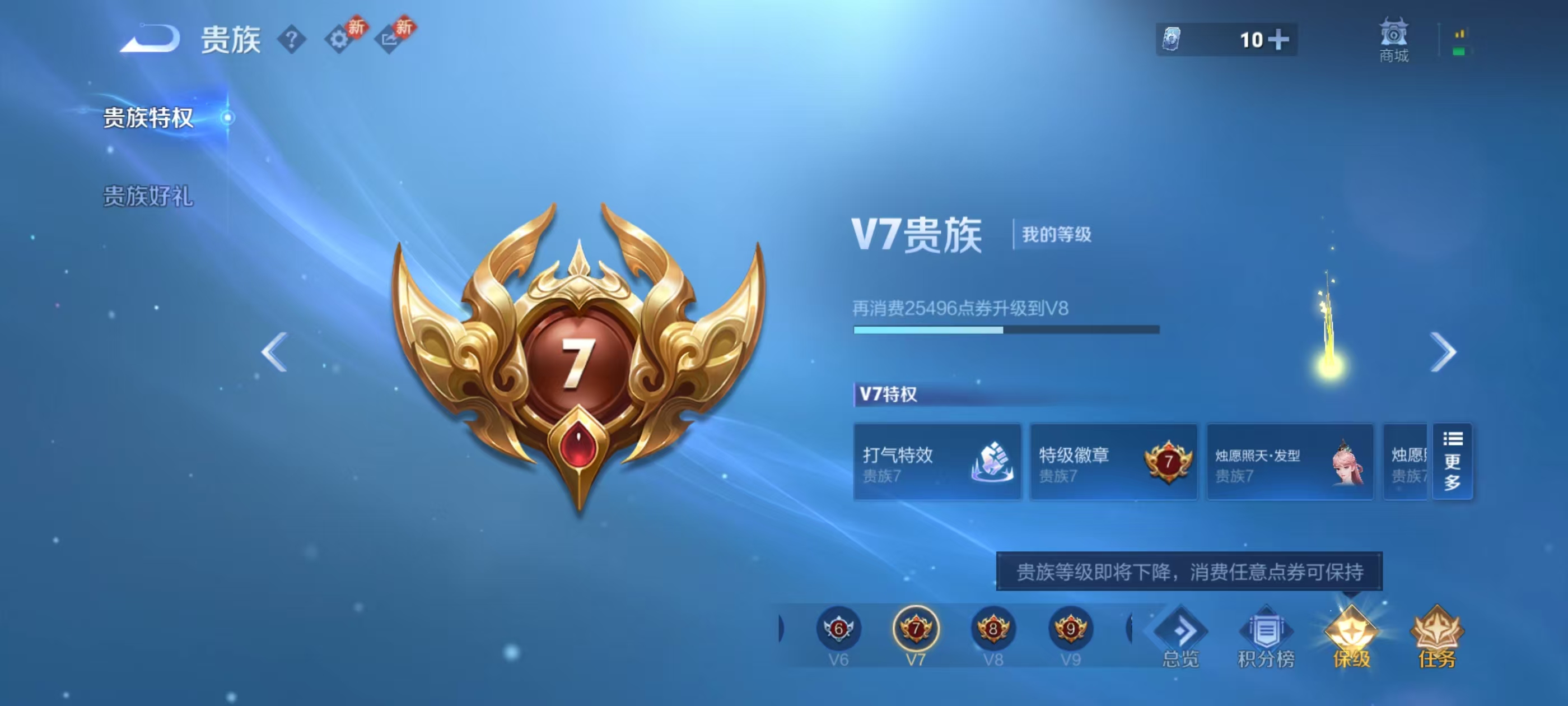 WZCMW4303405王者荣耀账号详情图2