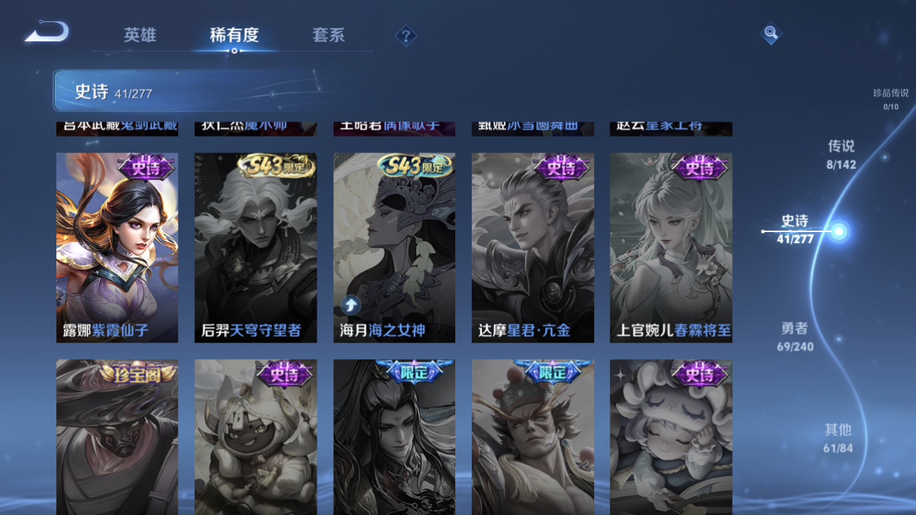 WZZM4305995王者荣耀账号详情图10