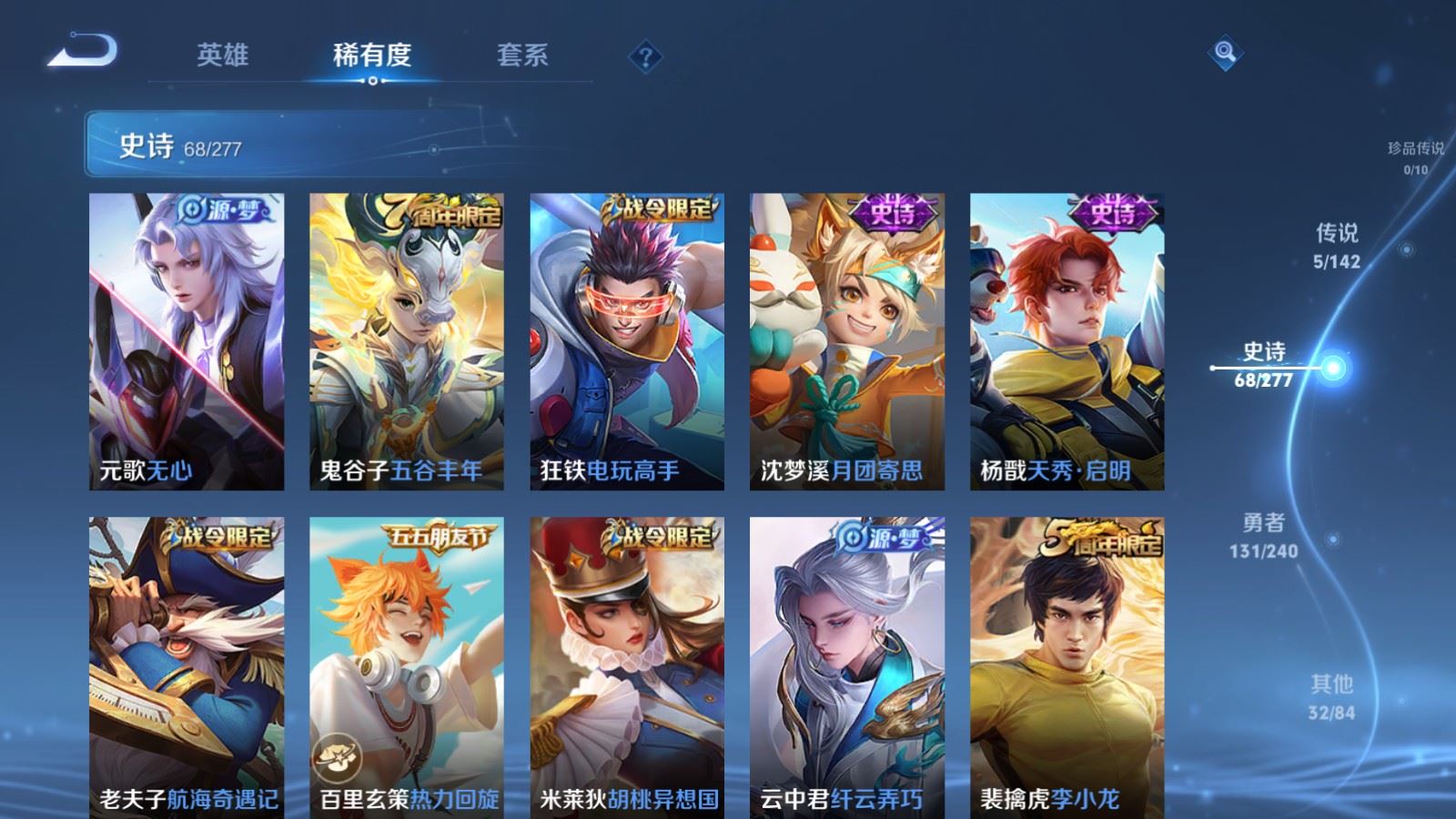 WZCMW4303618王者荣耀账号详情图10