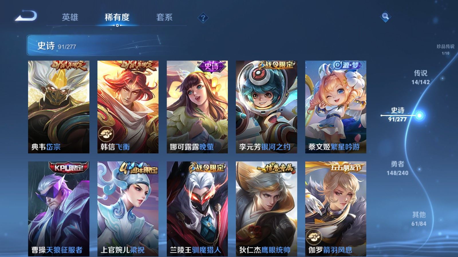 WZCMW4303632王者荣耀账号详情图12