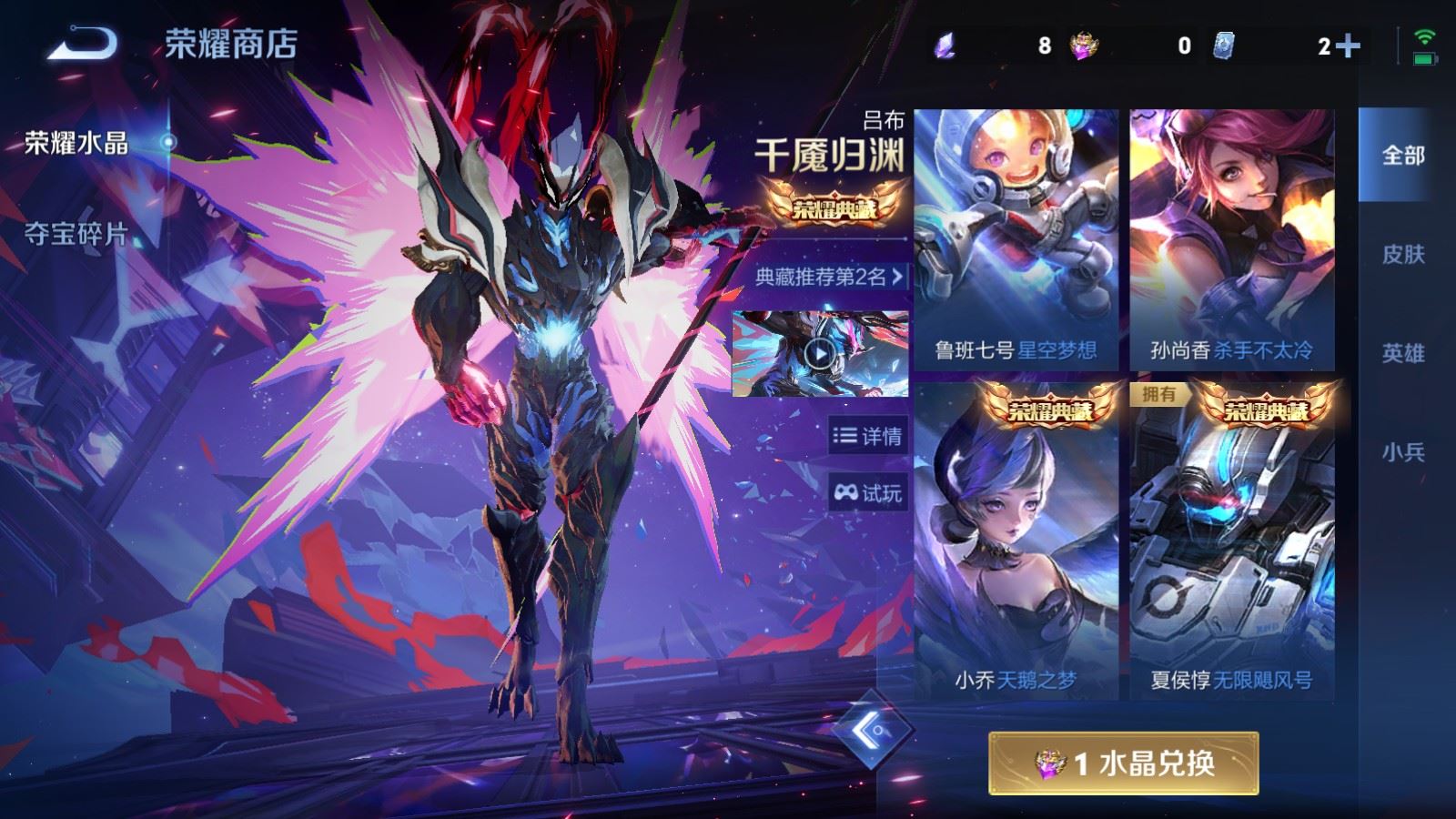 WZCMW4303577王者荣耀账号详情图23