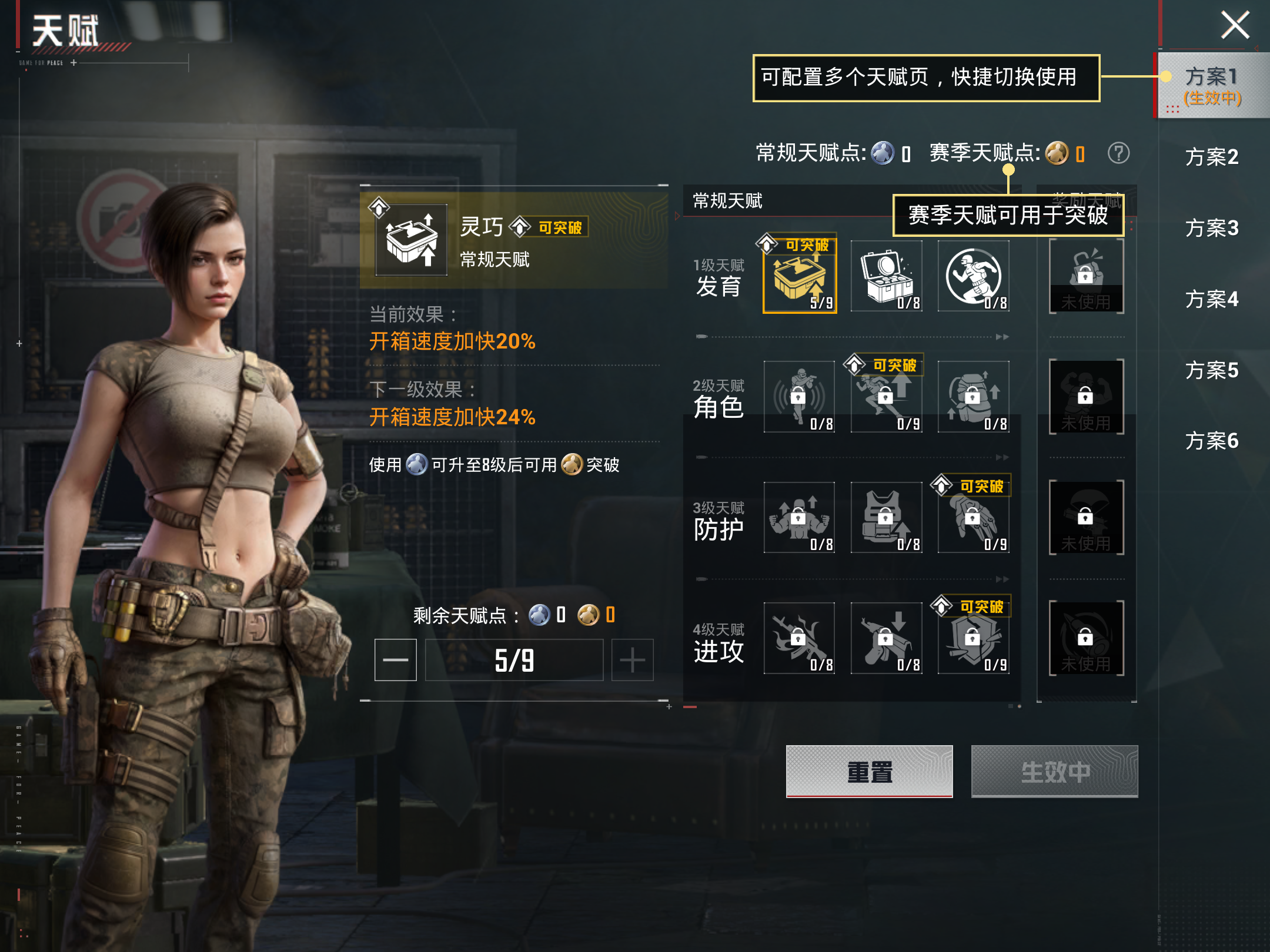 HPCMW4172225和平精英账号详情图18