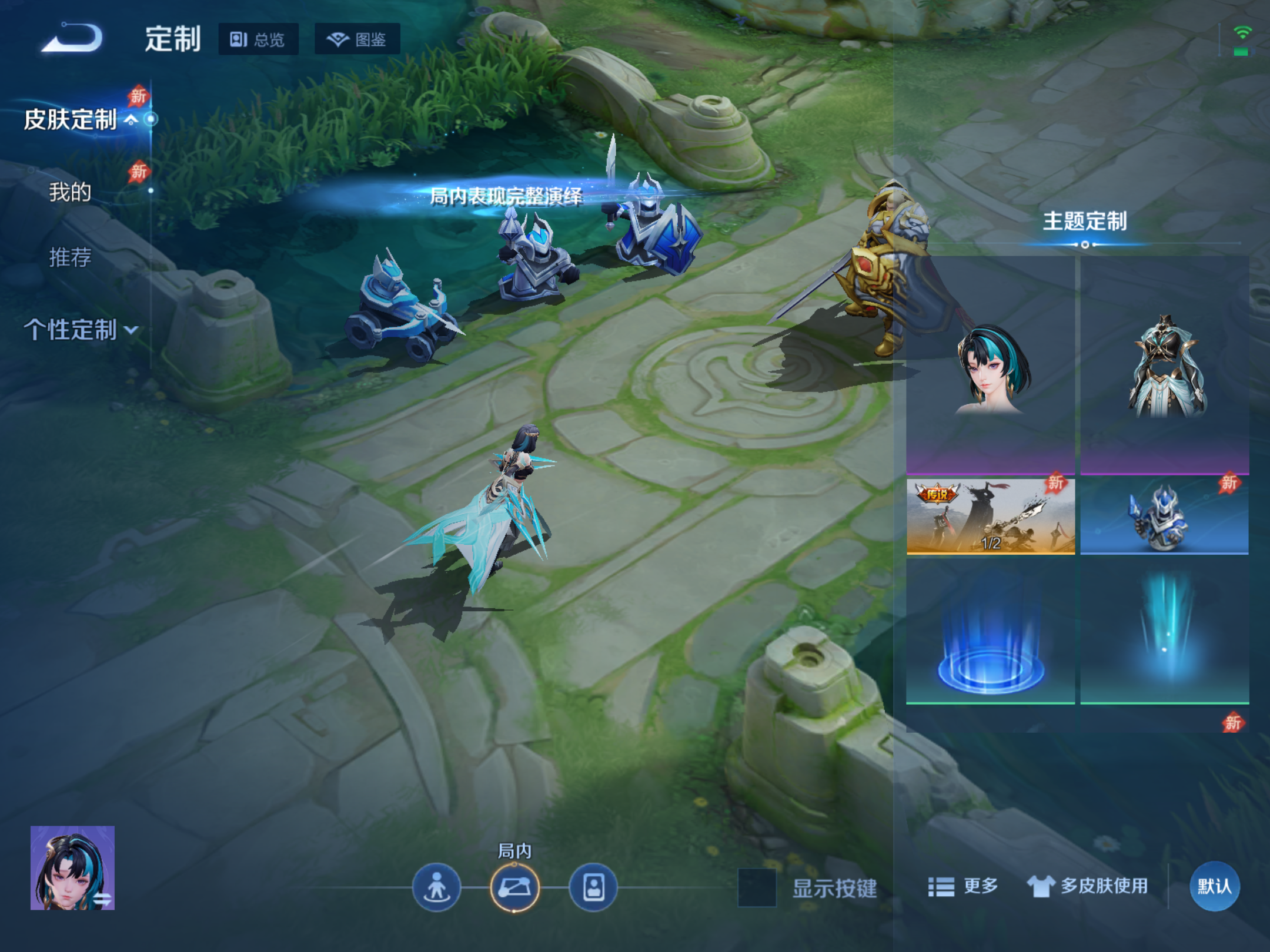 WZCMW4303671王者荣耀账号详情图19