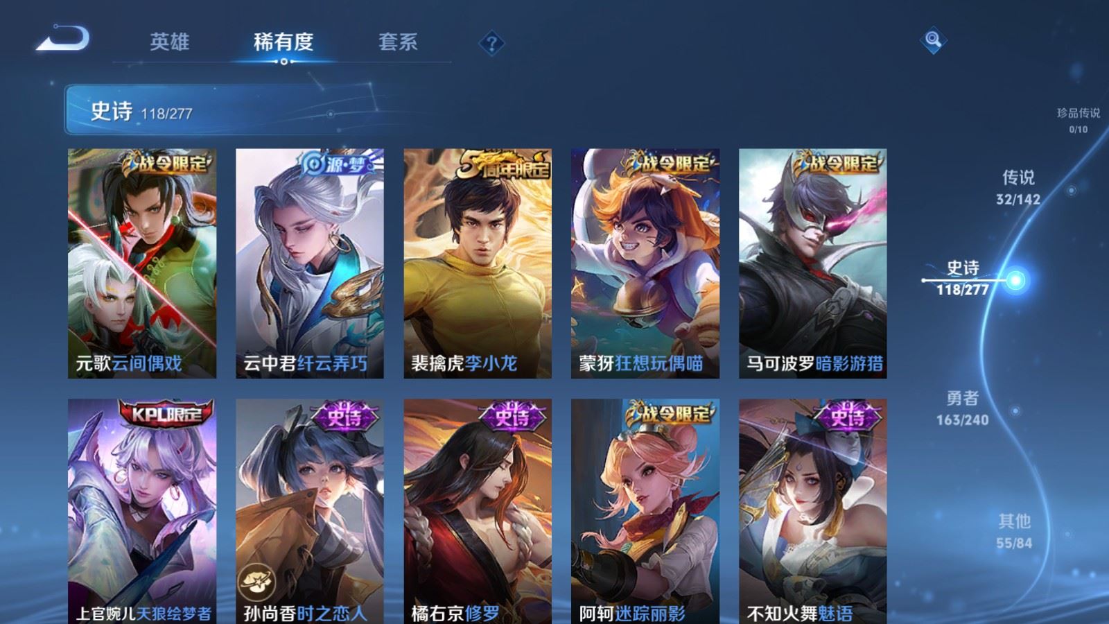 WZCMW4303305王者荣耀账号详情图15