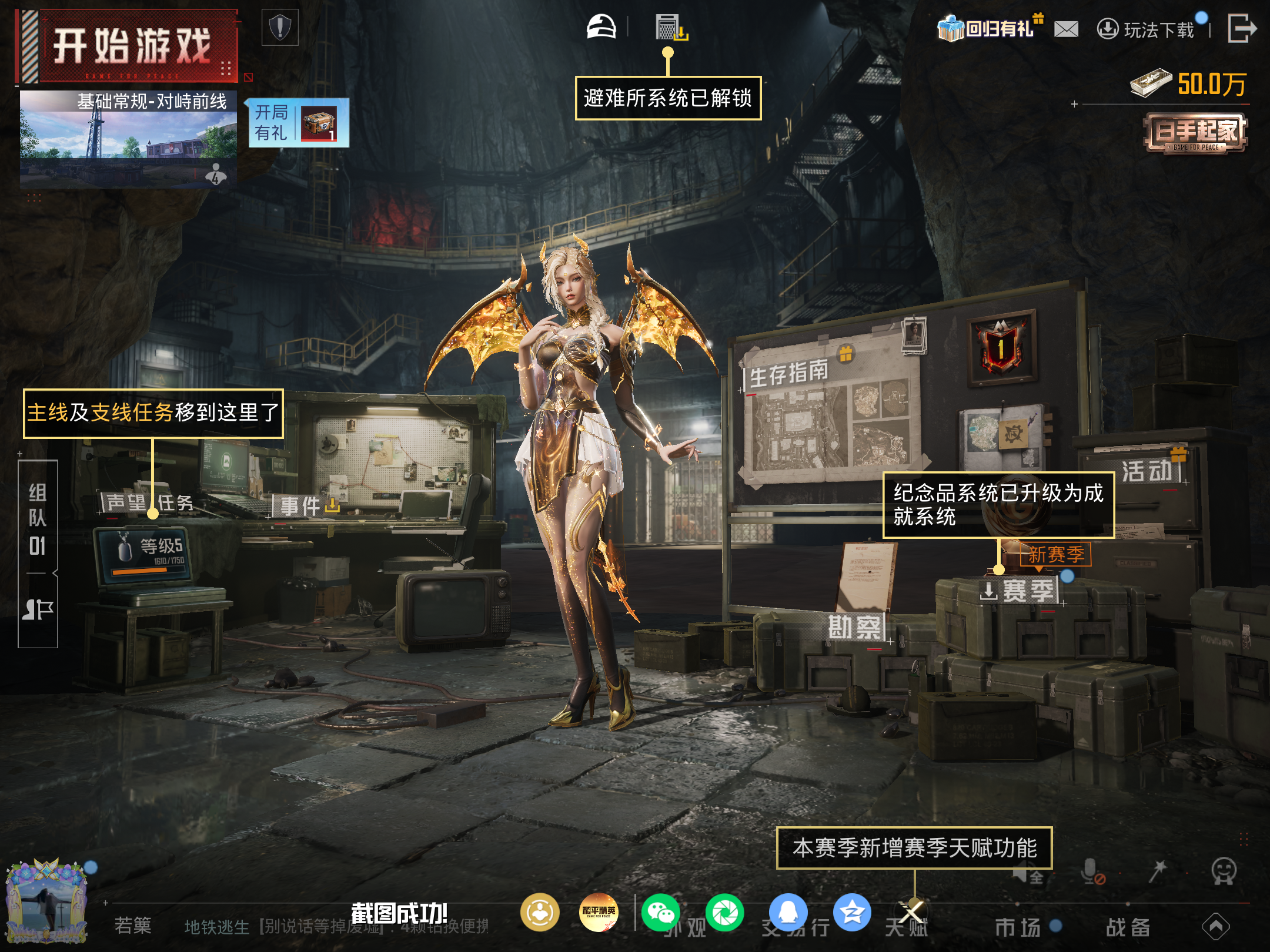 HPCMW4172225和平精英账号详情图17