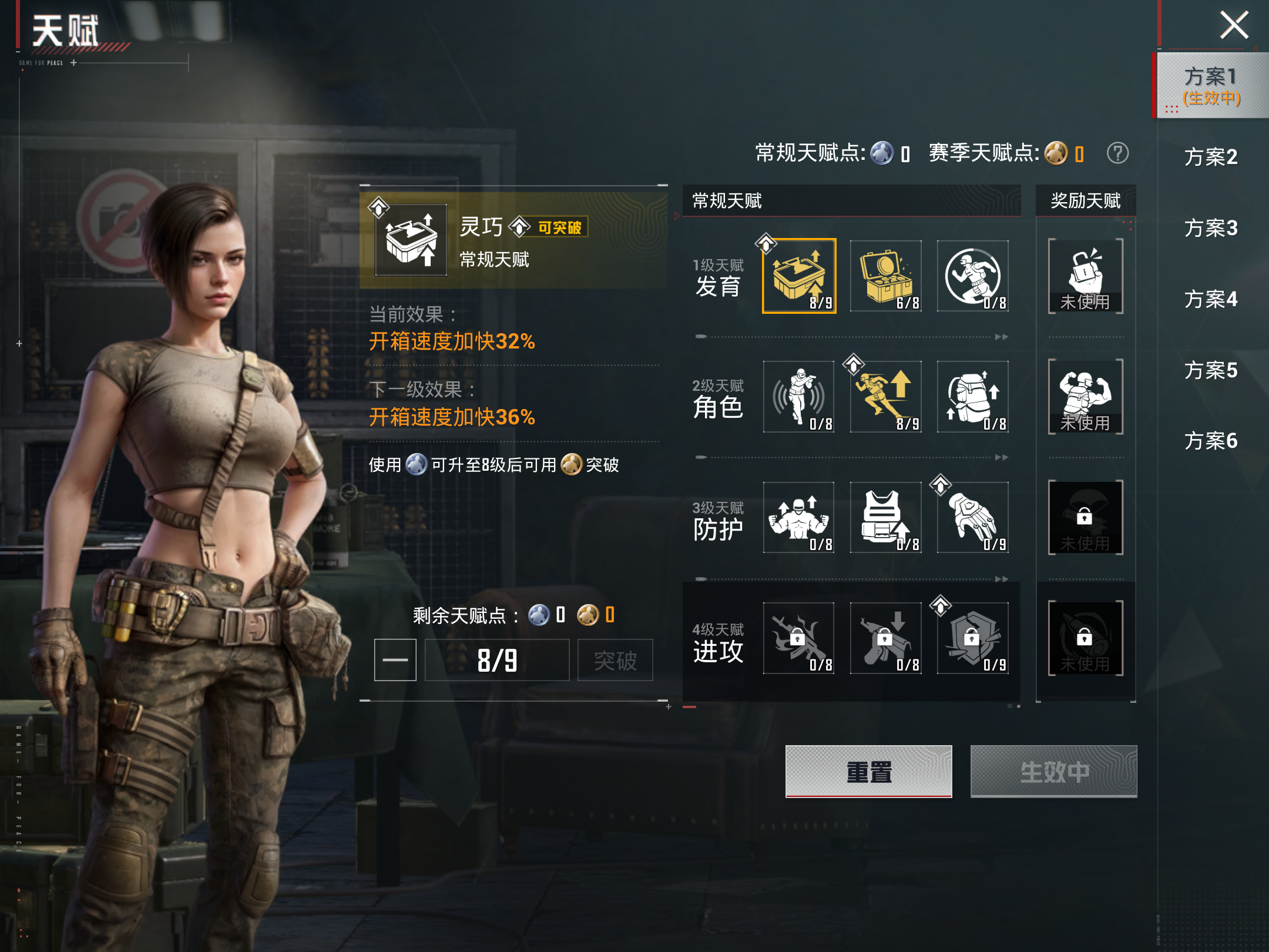 HPCMW4172223和平精英账号详情图18