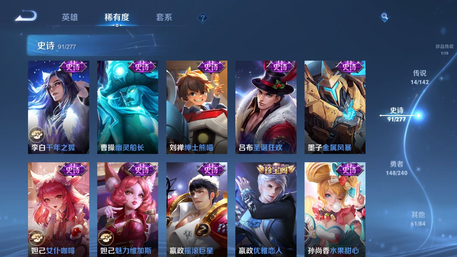 WZCMW4303632王者荣耀账号详情图15