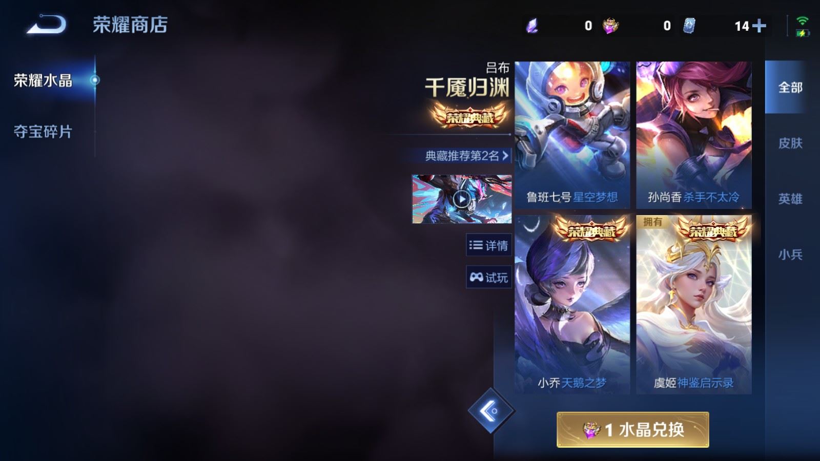 WZCMW4303657王者荣耀账号详情图20