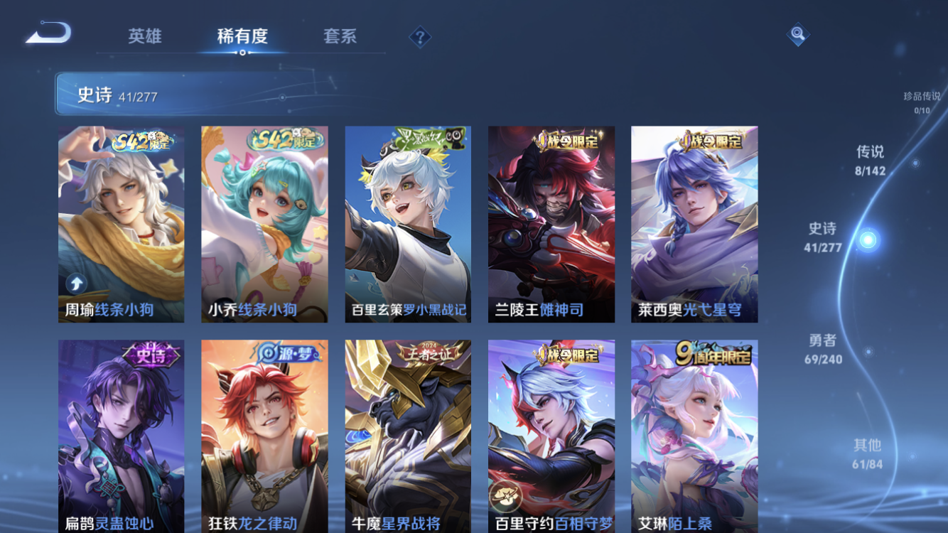 WZZM4305995王者荣耀账号详情图6