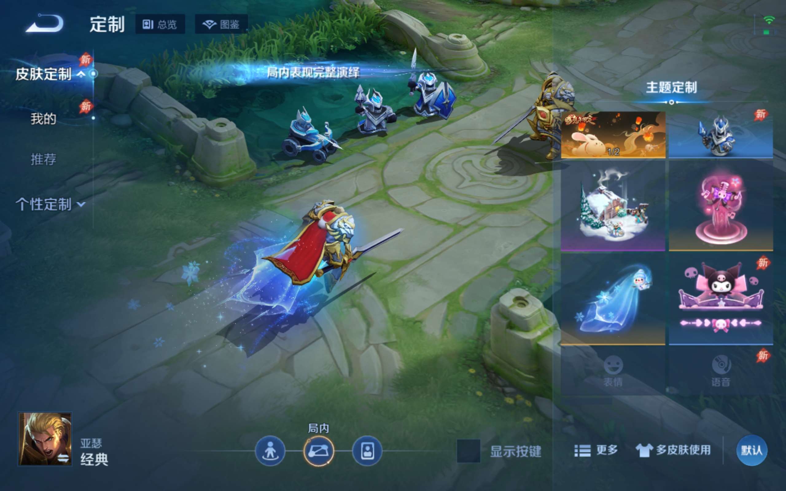 WZCMW4303660王者荣耀账号详情图28