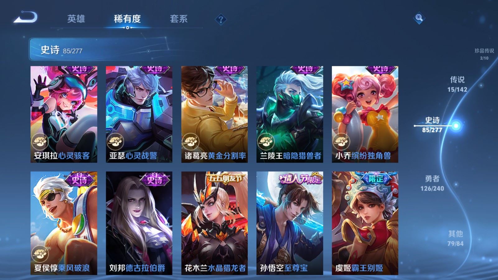 WZCMW4313805王者荣耀账号详情图14